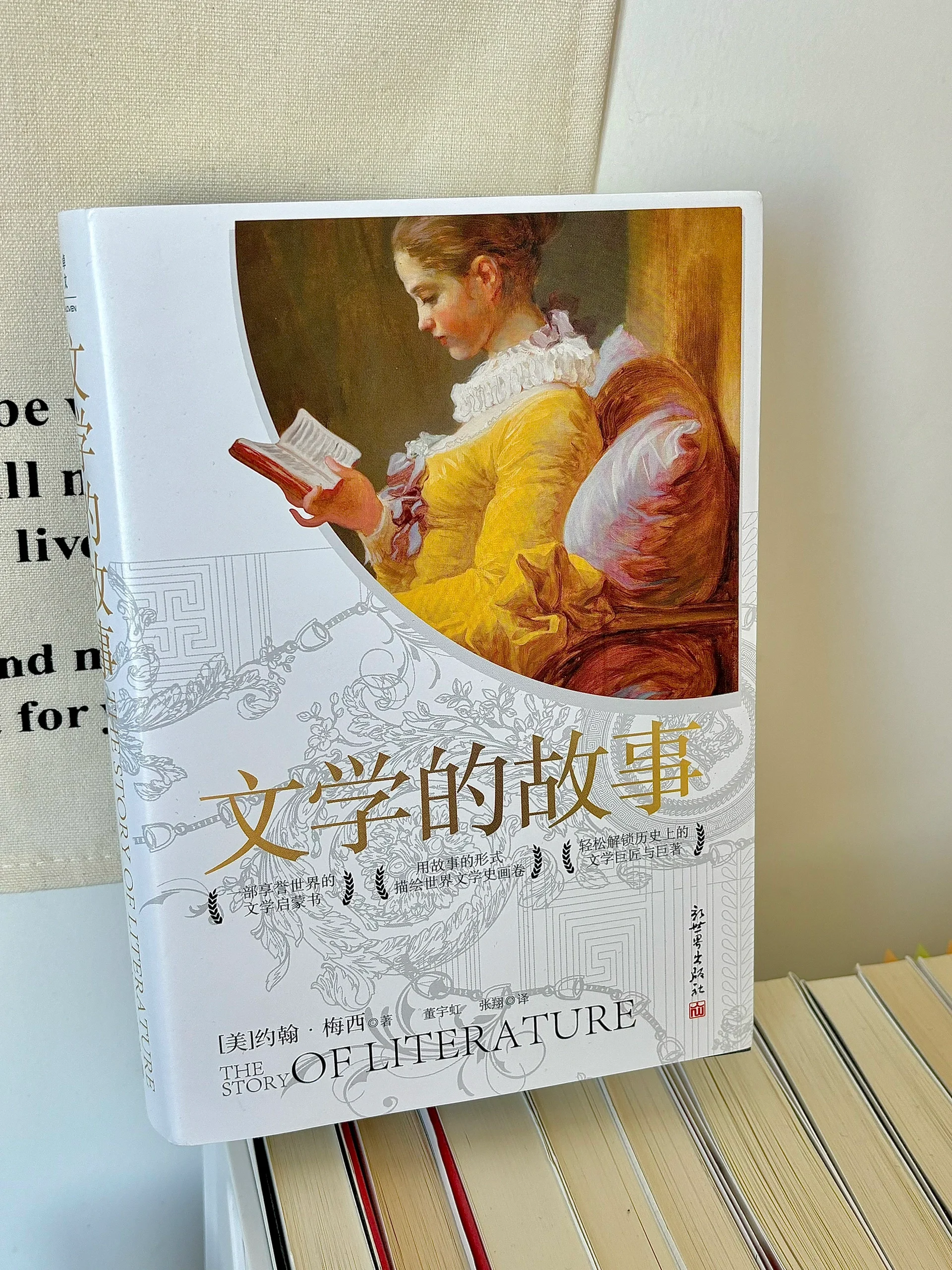 西单小石虎胡同的故事的简单介绍-第1张图片