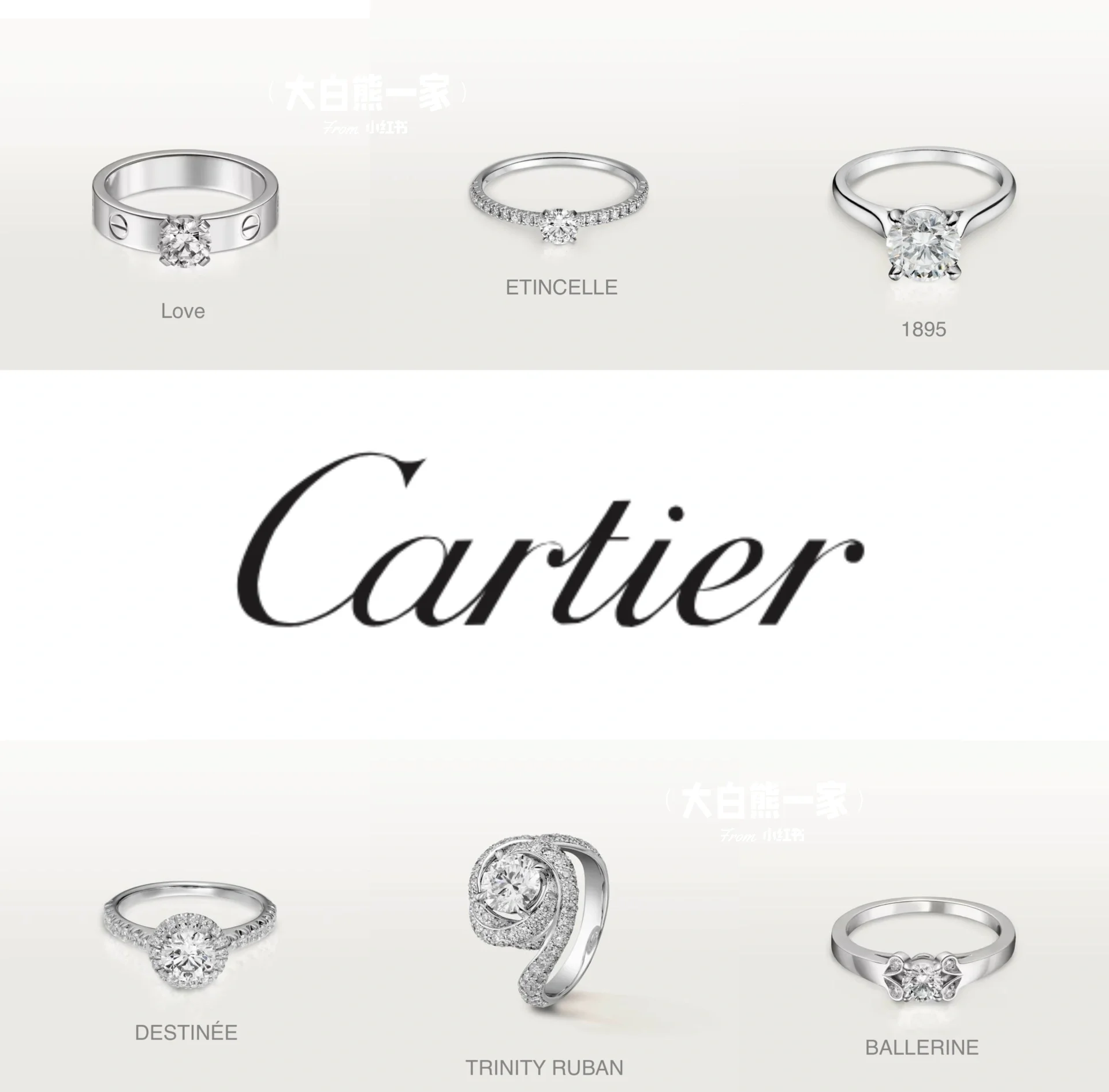 前十钻戒品牌排名前十钻戒排名-第2张图片