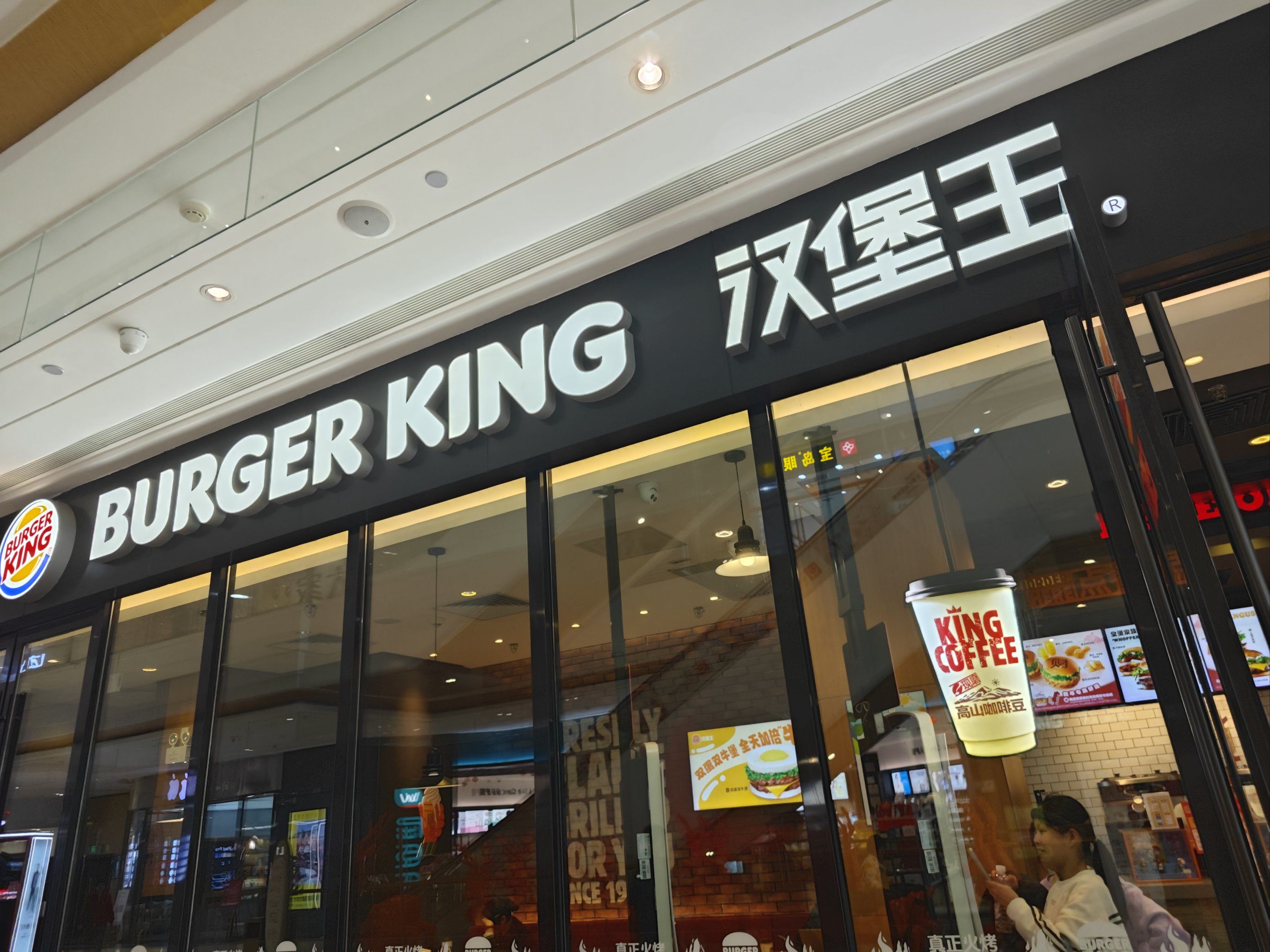 全国汉堡前十加盟品牌-汉堡前十加盟品牌必选-第1张图片