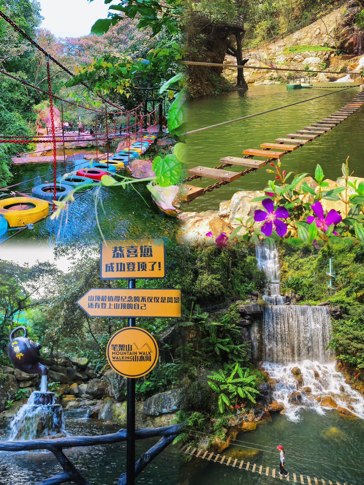 清远有什么好玩的地方景点︰(清远有什么好玩的地方景点推荐除了漂流)-第2张图片