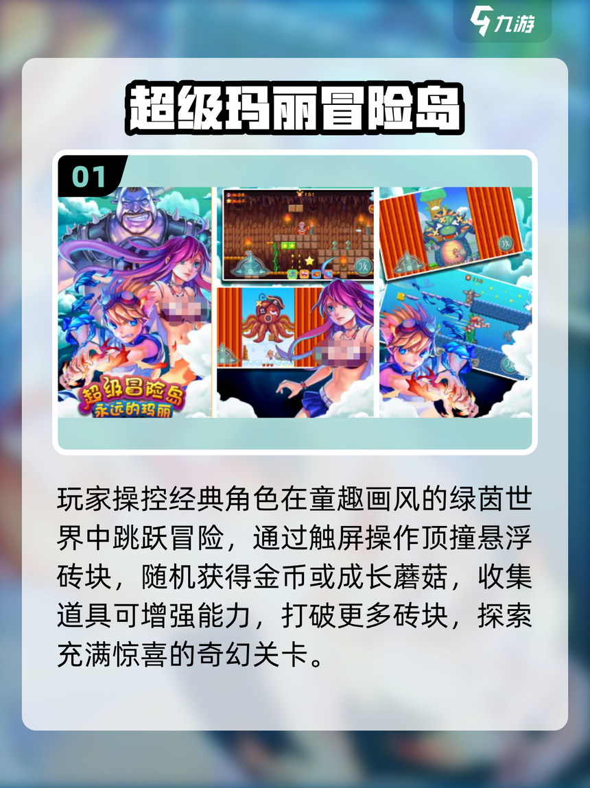 免费单机游戏排名榜单机免费游戏排名-第2张图片