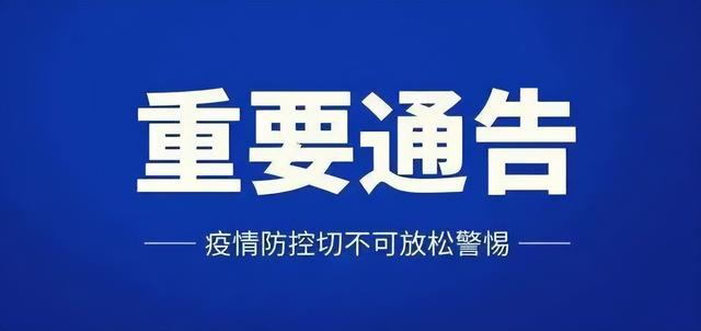 南宁哪个地区有疫情啊︰(南宁那边有疫情吗)-第2张图片