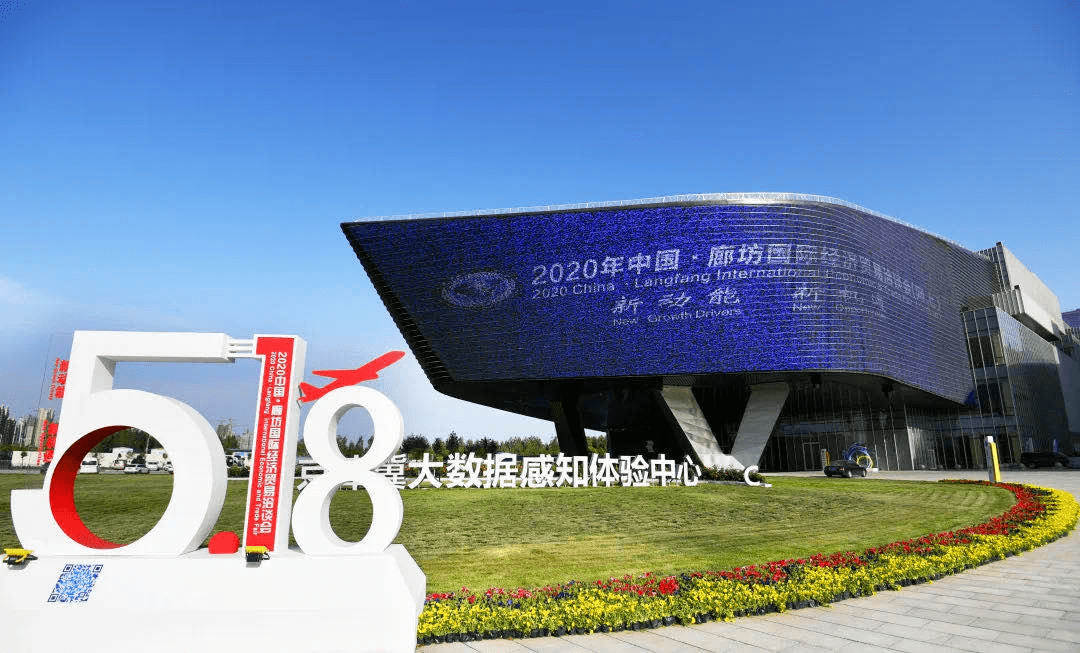 【廊坊地区疫情外溢了吗/廊坊疫情出现在哪里】-第2张图片