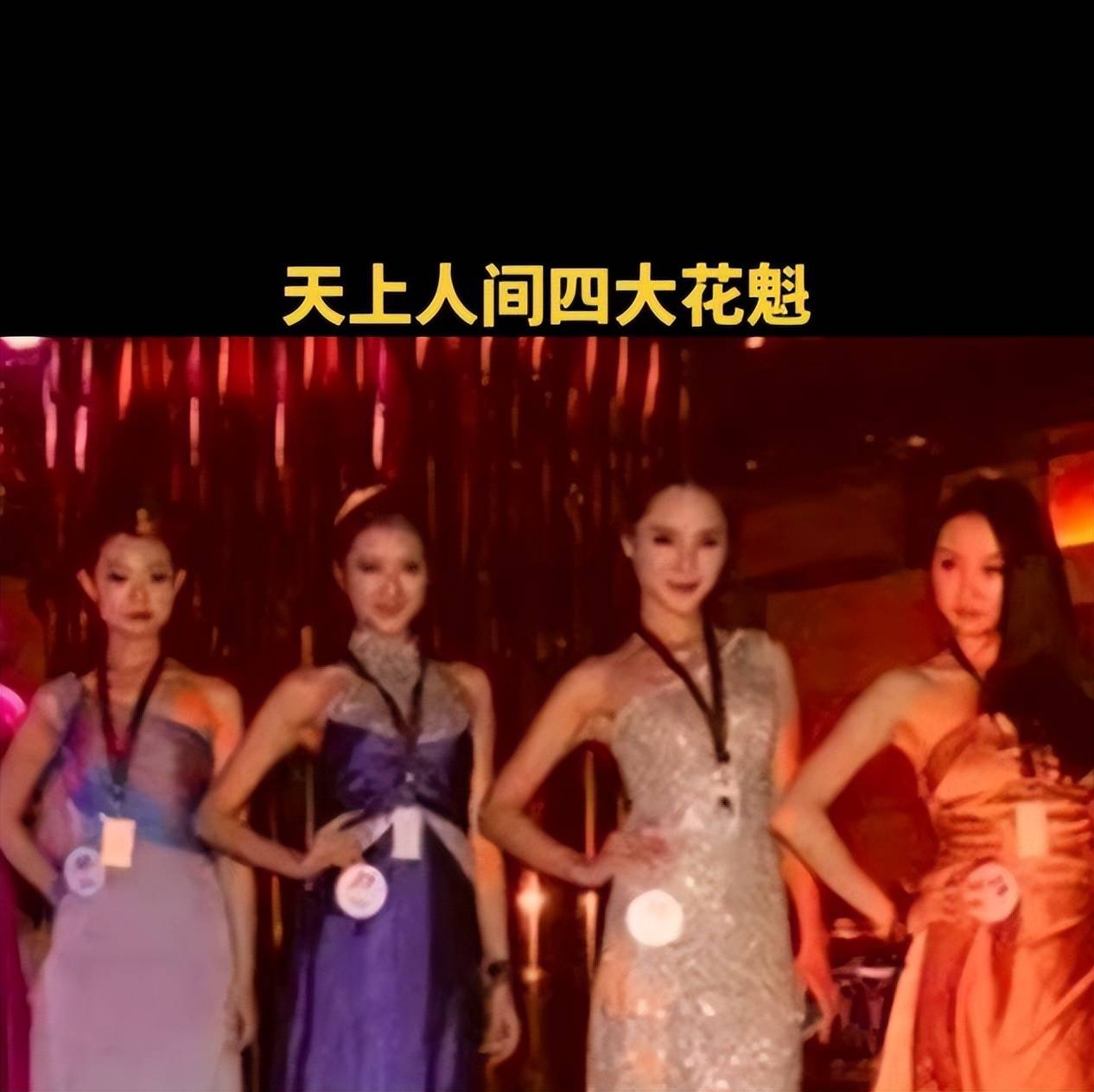 天上人间梁海玲悬案︰(天上人间 梁海铃豪宅)-第1张图片