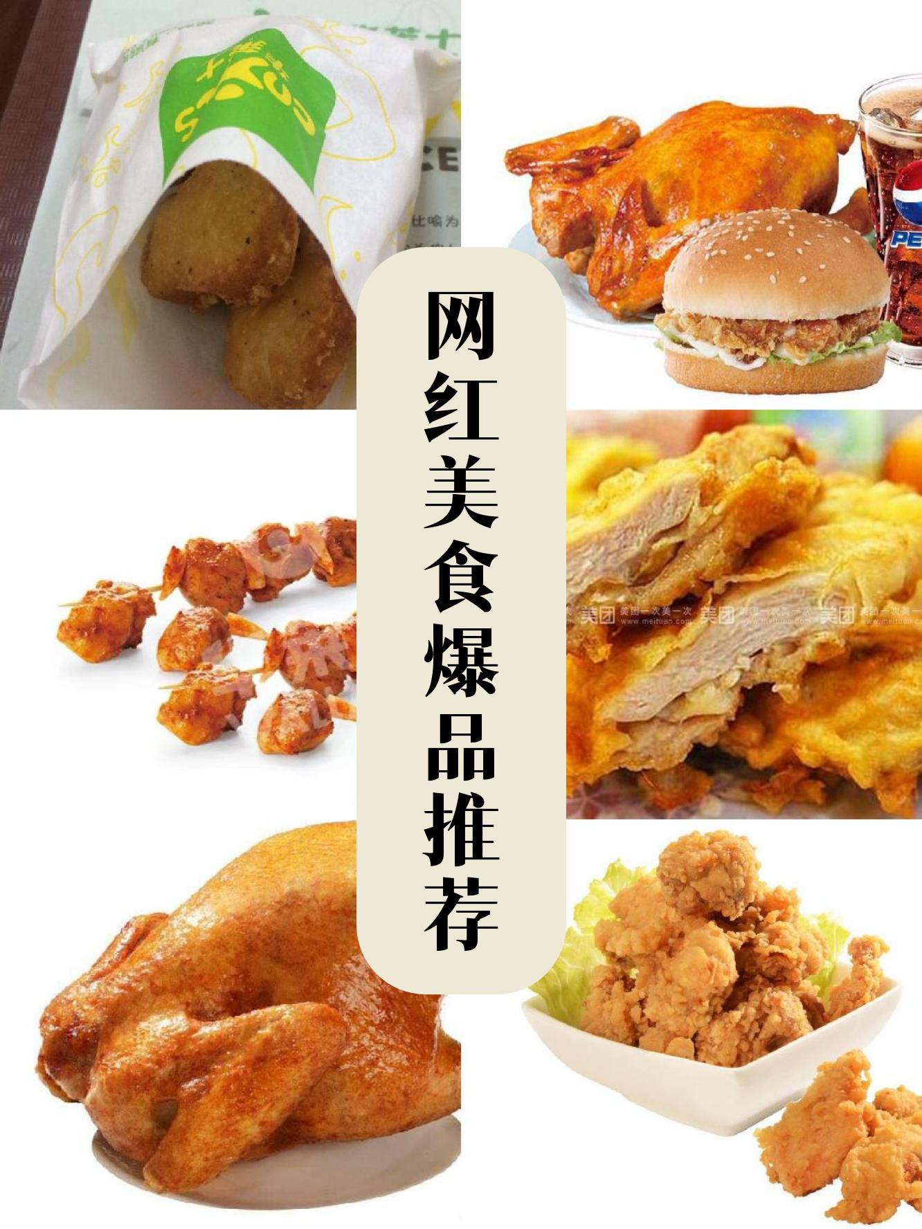 “汉堡店排名榜	” 汉堡店排名榜前十名有哪些？-第2张图片