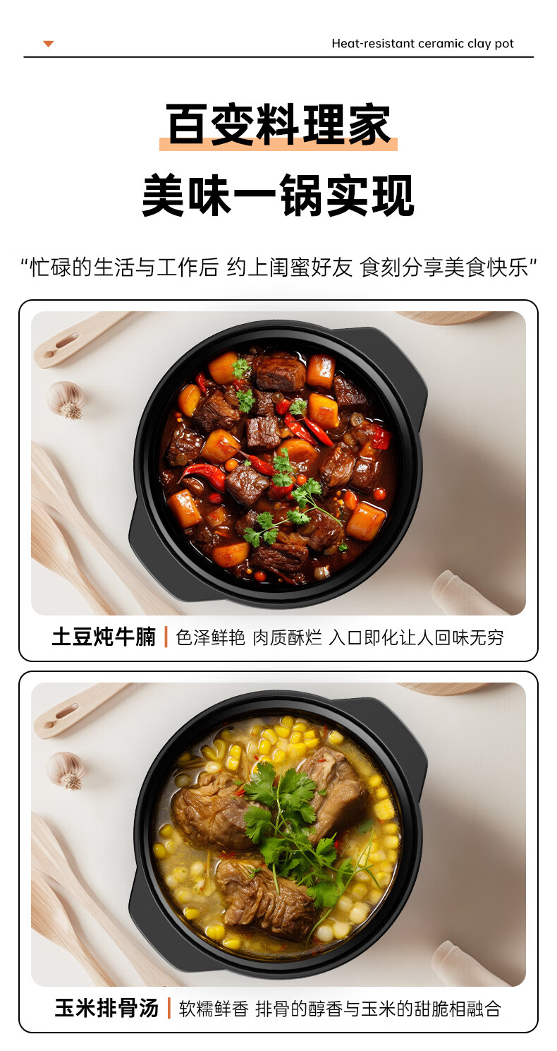 砂锅饭加盟排名-砂锅饭加盟,大概需要多少钱-第1张图片