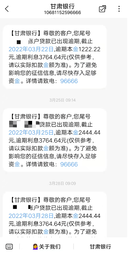 “疫情地区催收有什么政策” 疫情期间催款？-第1张图片