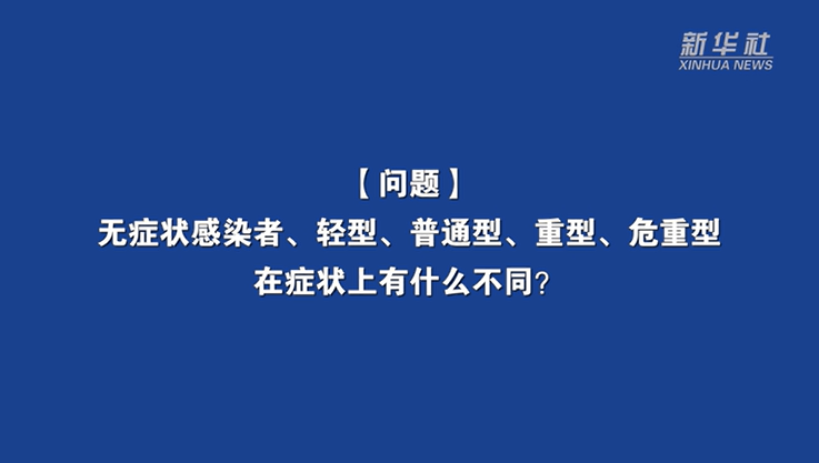 国内疫情疑点有哪些地区.国内出现疫情-第2张图片