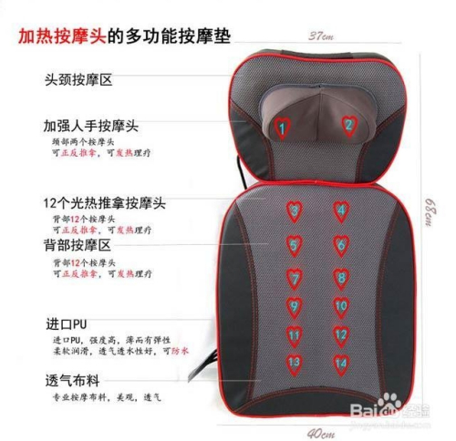 按摩垫前十品牌比较好的按摩垫品牌排名-第1张图片