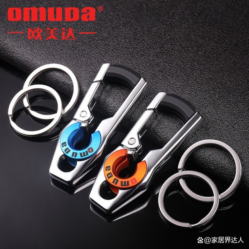 “中国前十钥匙扣品牌	” 钥匙扣哪家好？-第2张图片