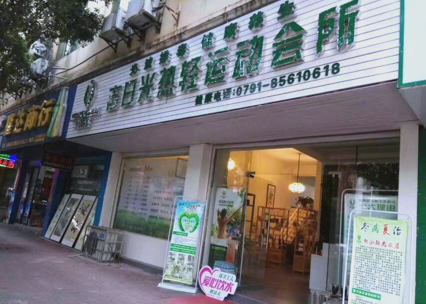 光波房品牌前十排名榜-光波房品牌前十排名榜有哪些-第2张图片