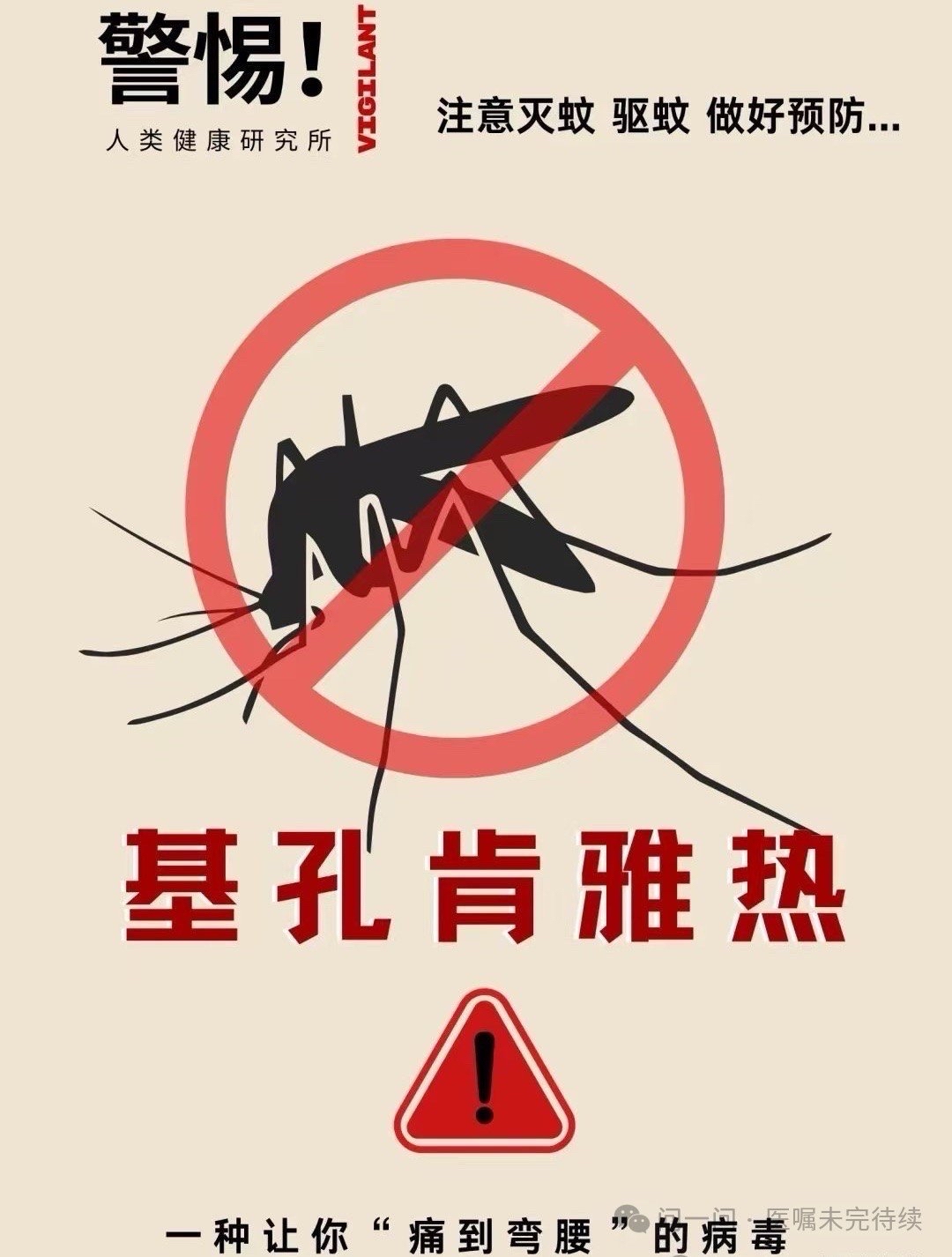 疫情中地区风险等级查询-疫情风险地带查询-第2张图片