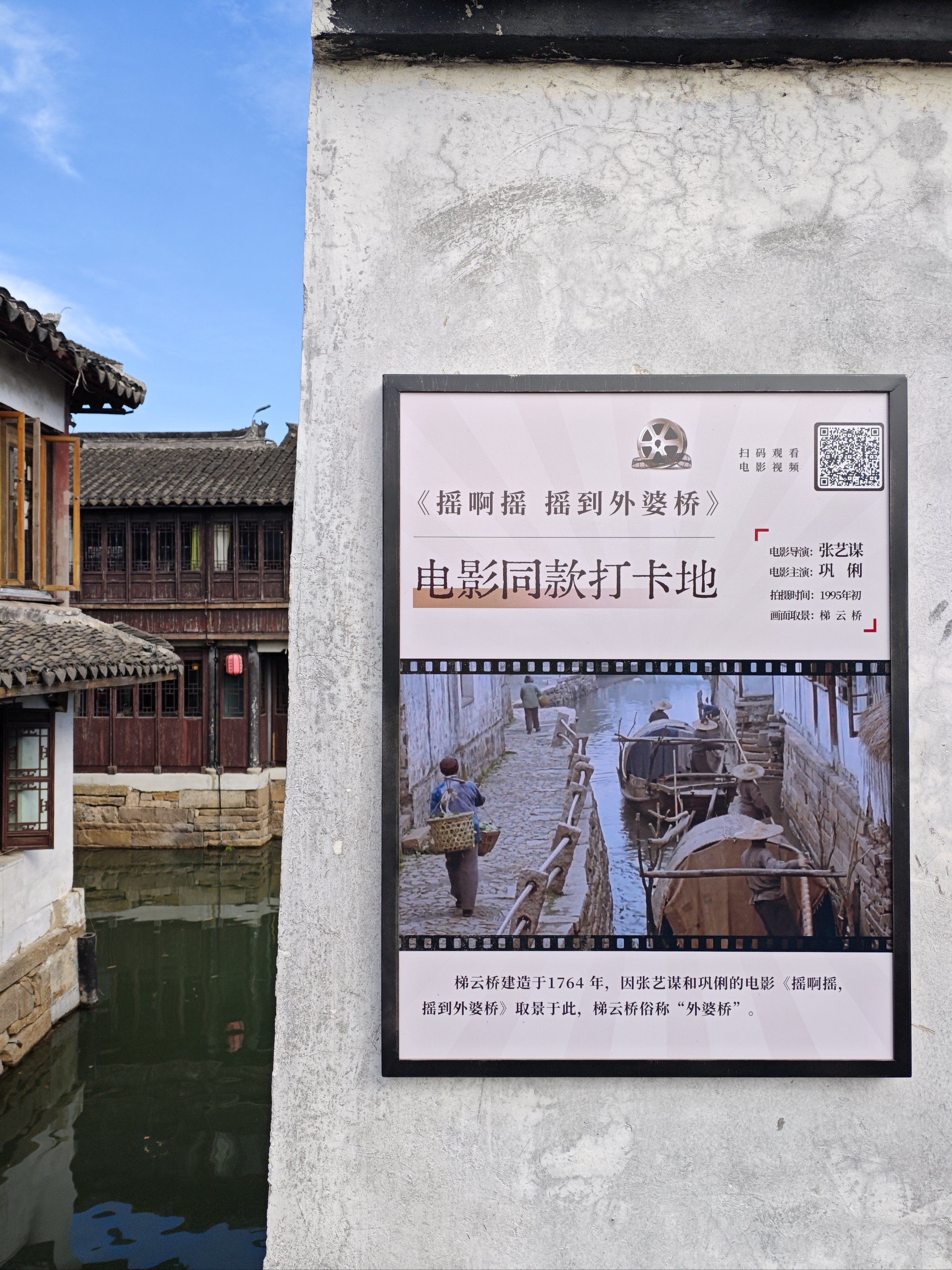 苏州周庄一日游攻略周庄不买门票可以进吗-第2张图片