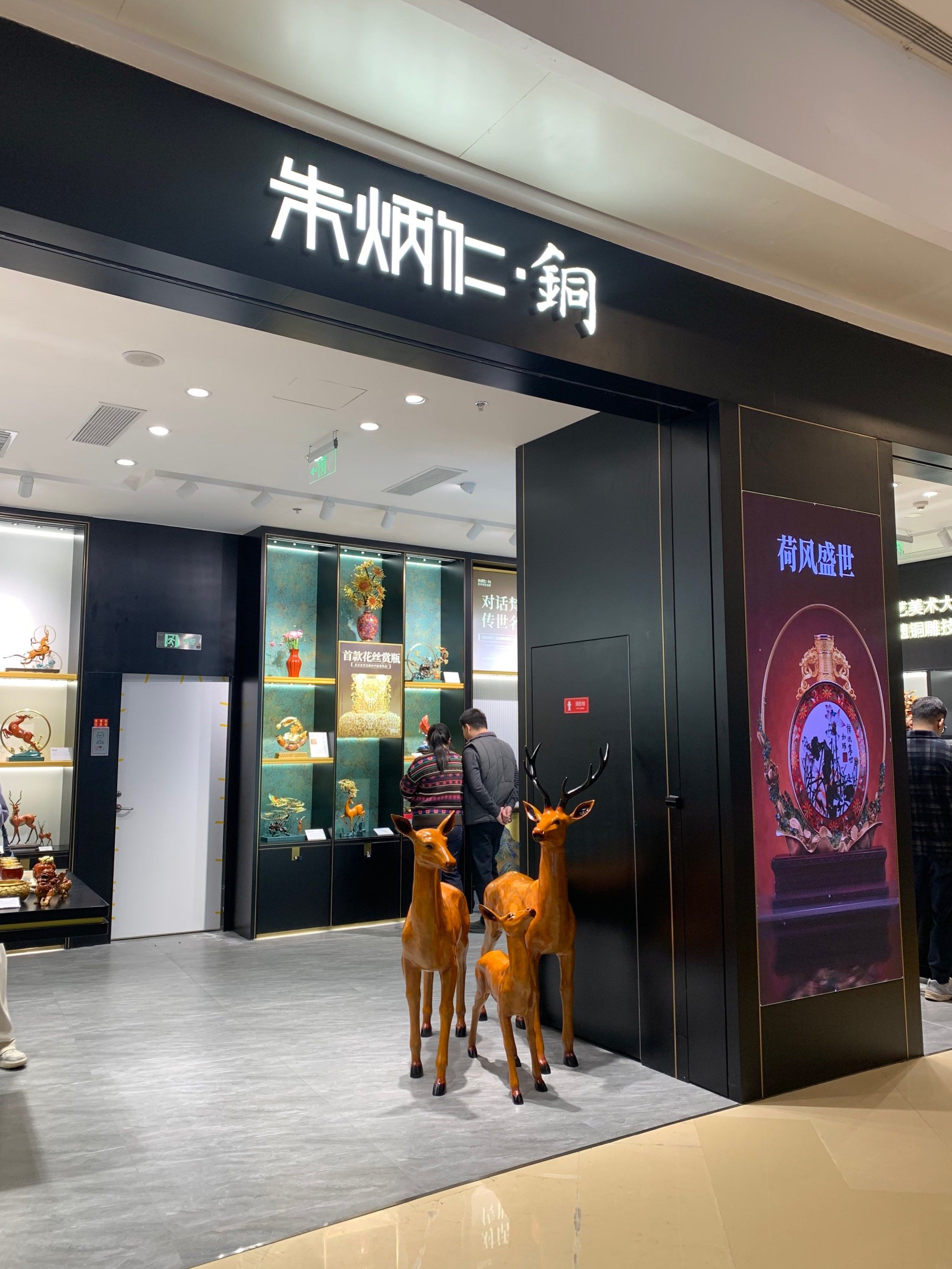 “中国前十铜灯品牌中式	” 铜灯品牌排名？-第1张图片