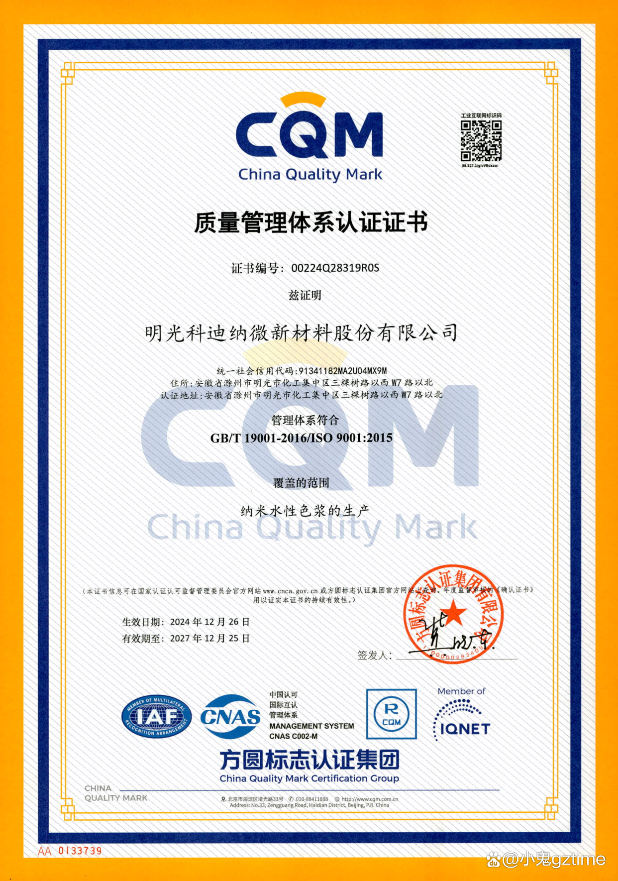 “前十色浆品牌” 色浆品牌厂家？-第1张图片