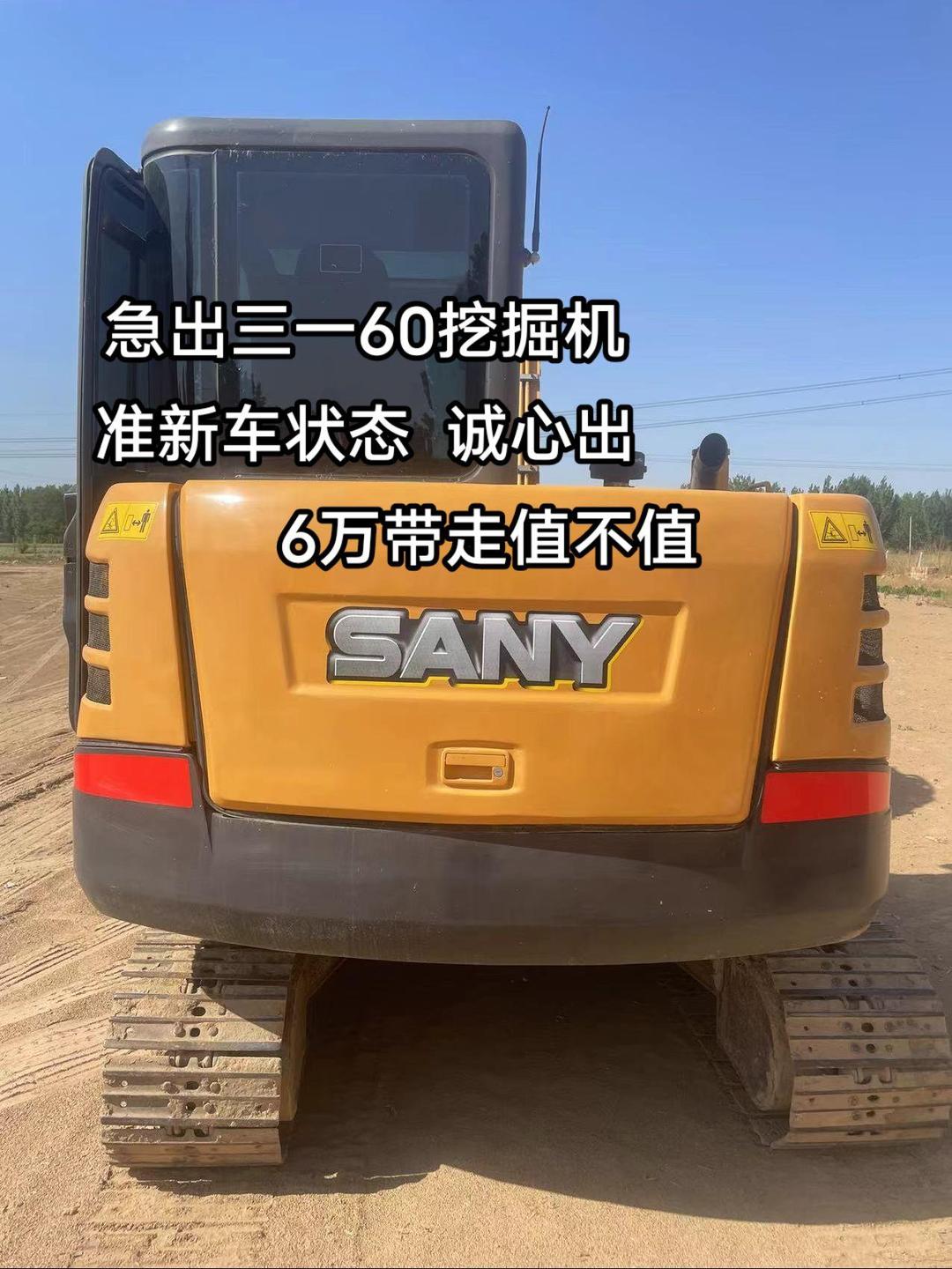 【前十挖机品牌/挖掘机品牌排名榜前十名】-第1张图片