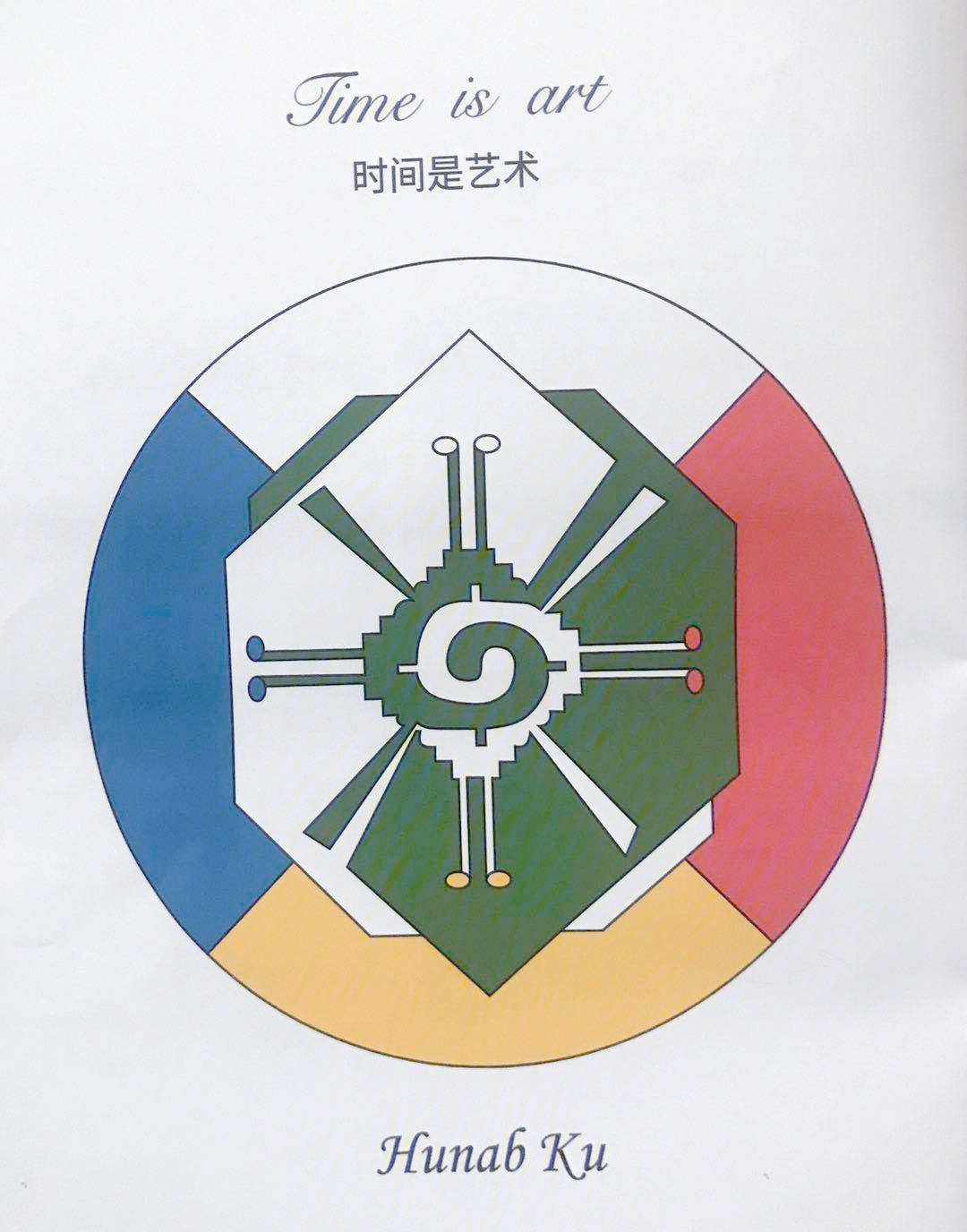 玛雅文明三大预言-玛雅文明三个阶段-第1张图片