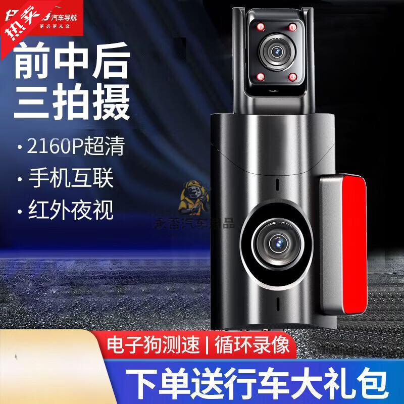 前十电子狗品牌十佳电子狗品牌-第1张图片