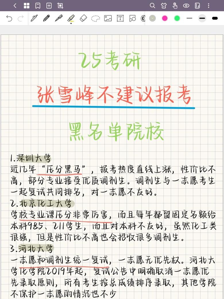 中国前十不友好国家排名︰(不友好国家名单意味着什么)-第1张图片