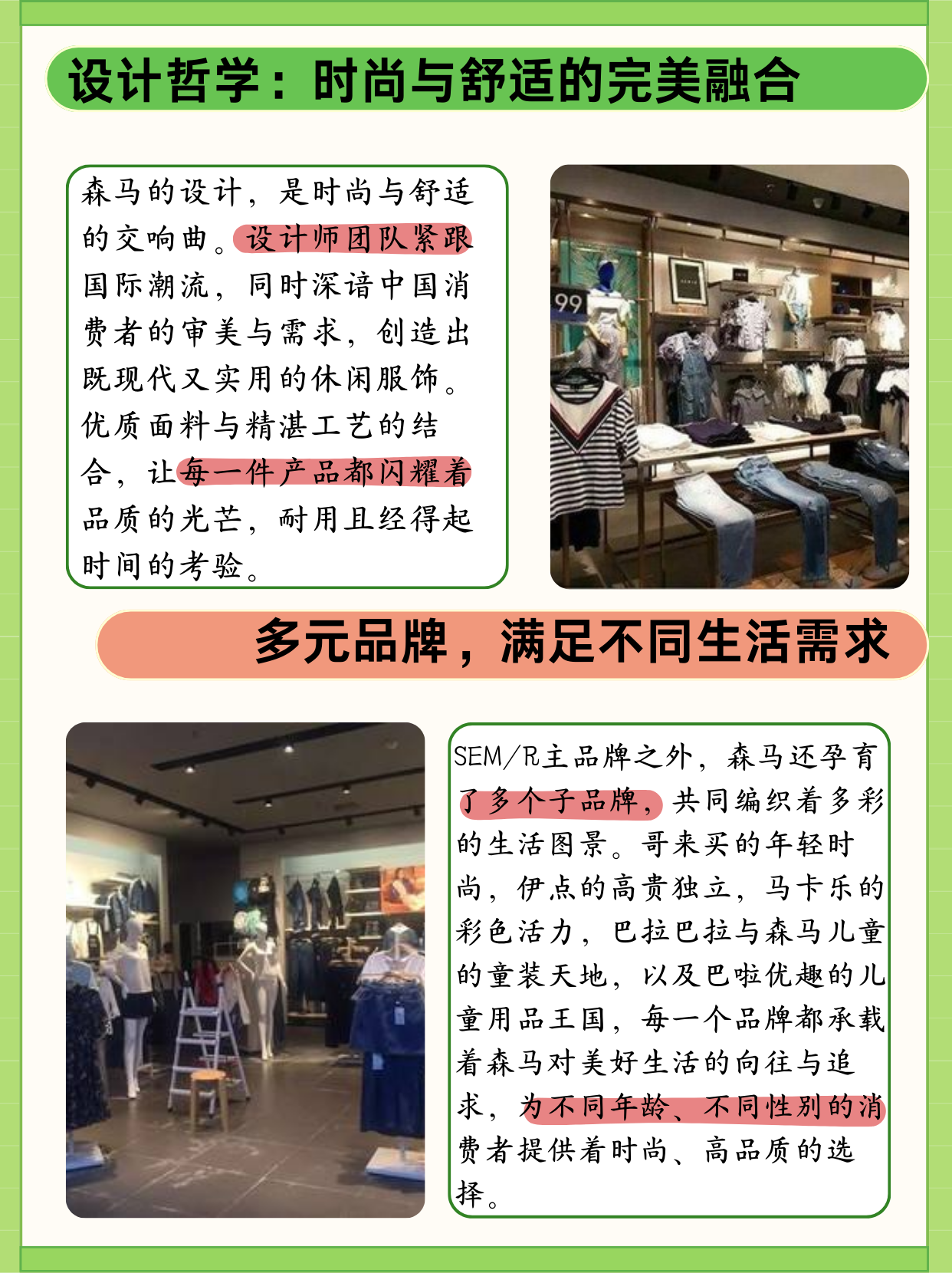 前十休闲服装品牌定位︰(10大休闲服装品牌)-第1张图片