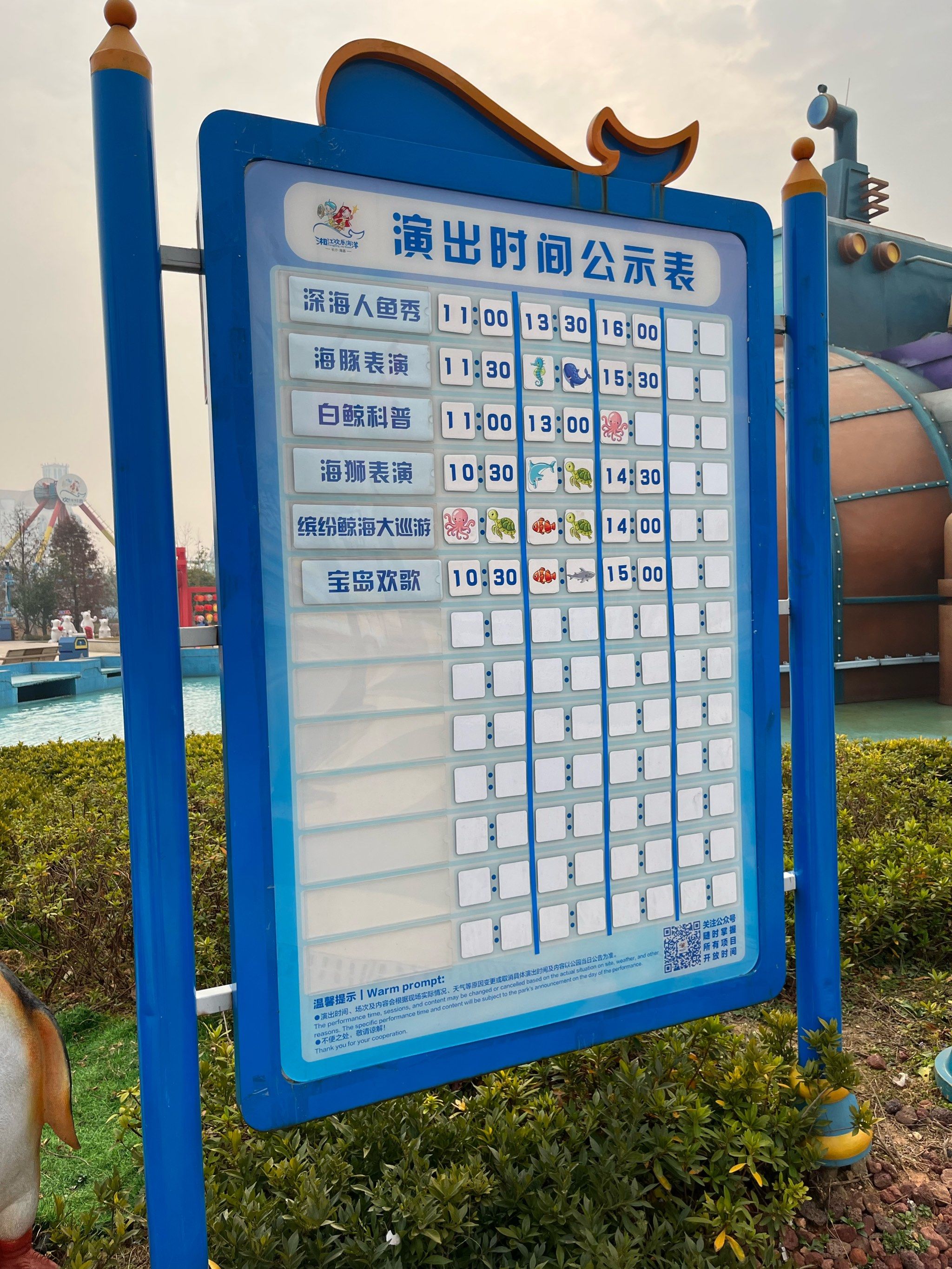 横店梦幻谷门票.横店梦幻谷门票包含水世界吗-第1张图片