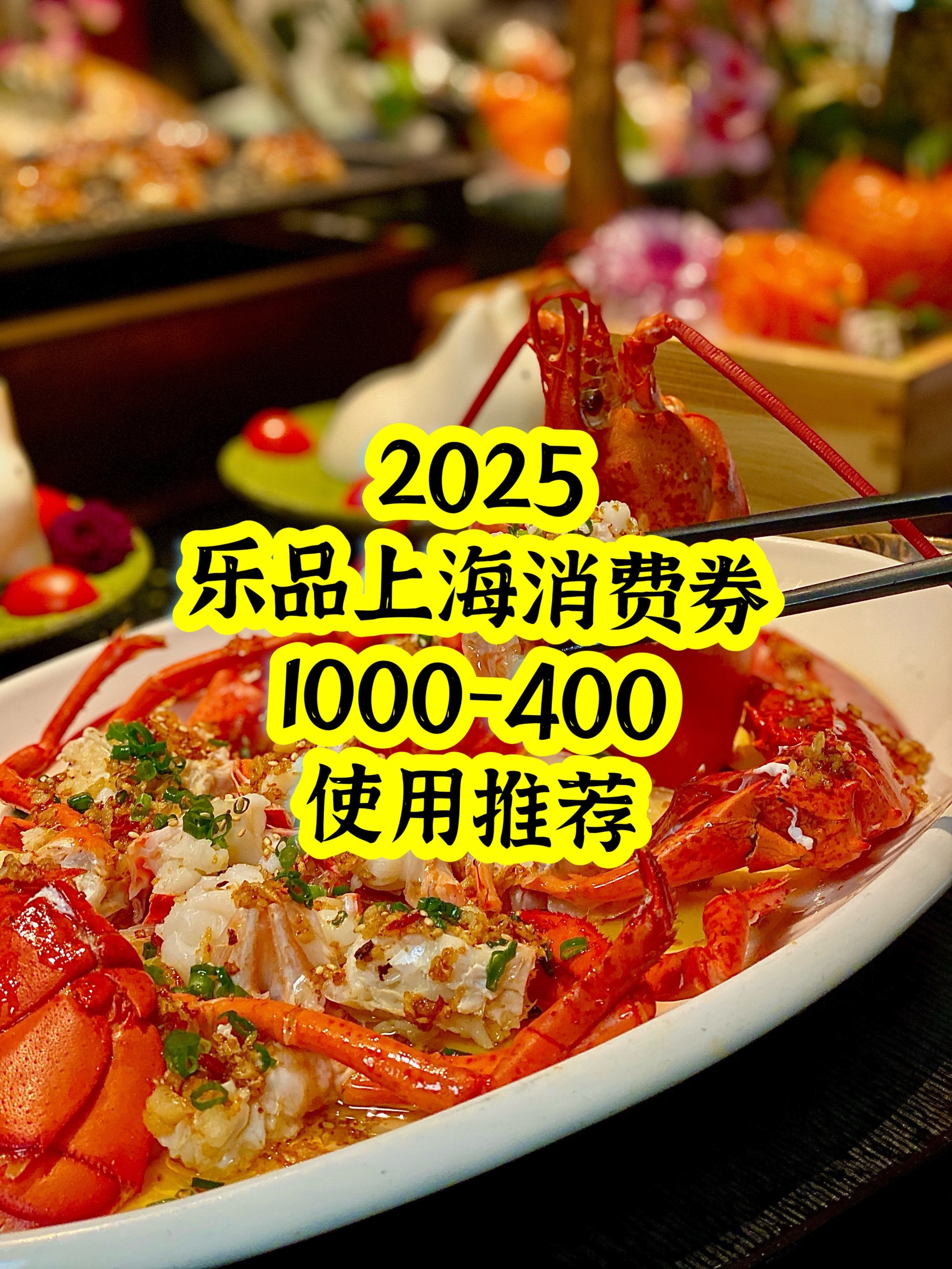 团购美食哪个网站最优惠︰(什么团购美食更划算)-第1张图片