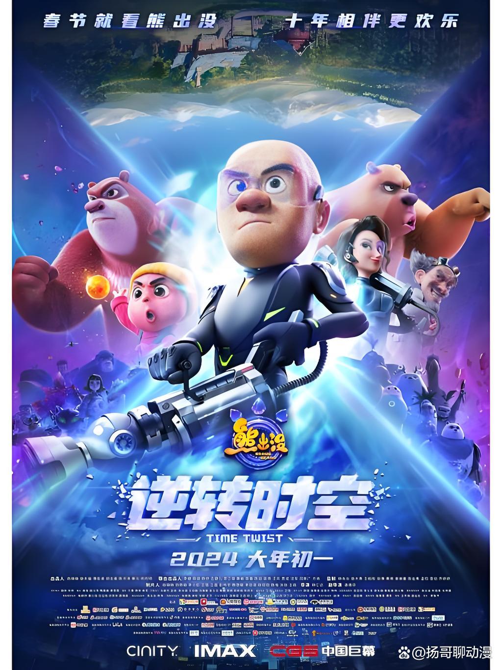 动漫励志电影排名榜前十名动漫励志电影排名榜前十名国产-第1张图片