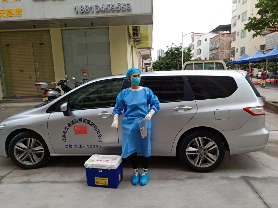 茂名地区疫情公众号-茂名疫情询问电话-第1张图片