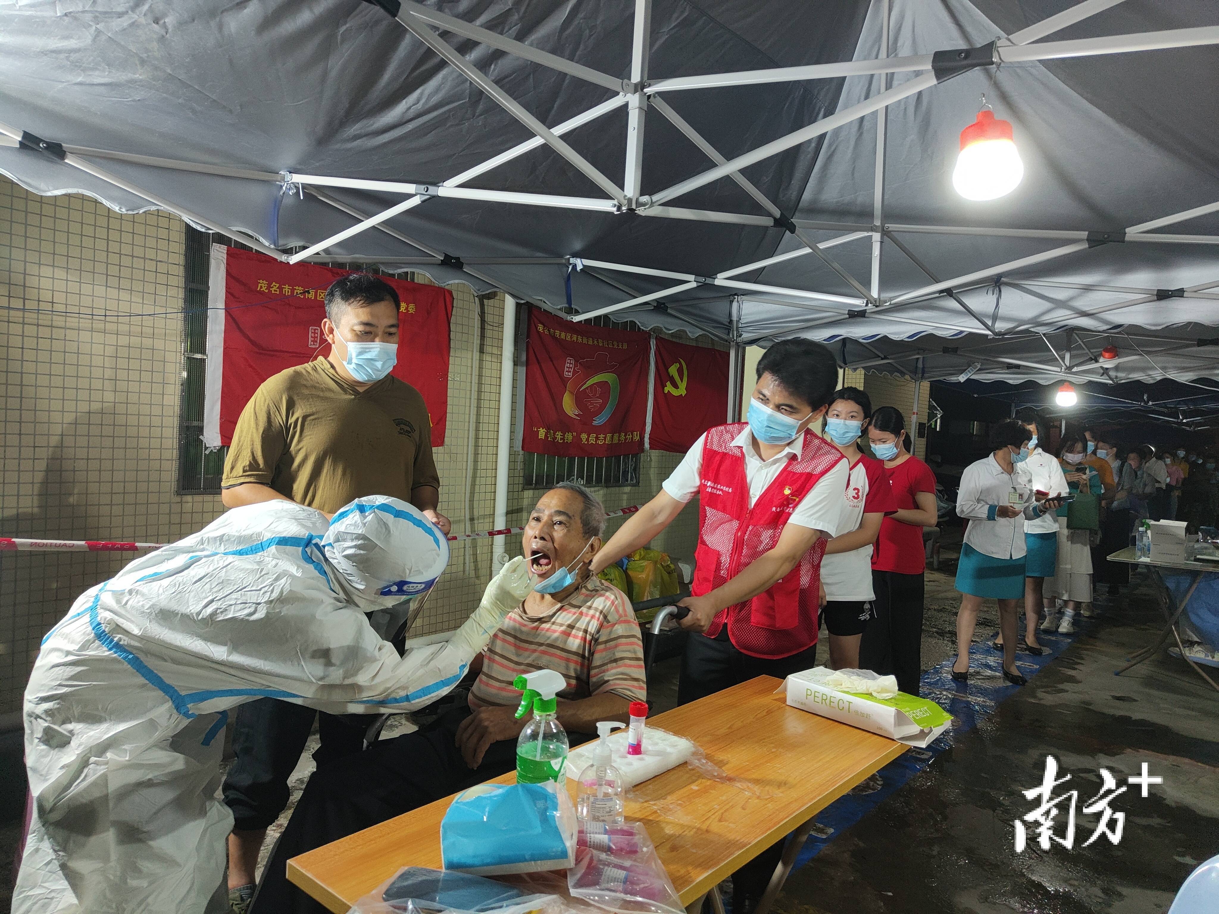 茂名地区疫情公众号-茂名疫情询问电话-第2张图片