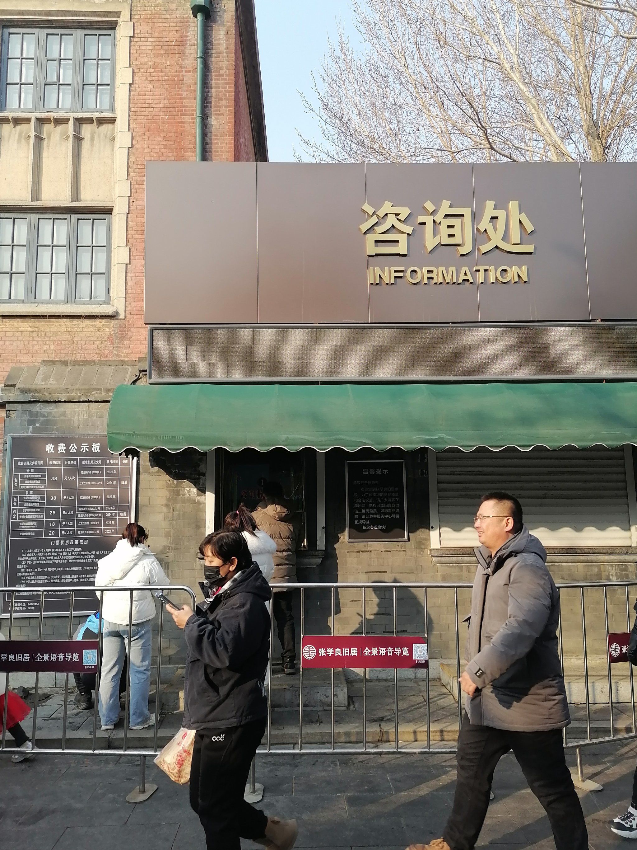 【长沙动物园门票费用/长沙动物园门票费用查询】-第1张图片