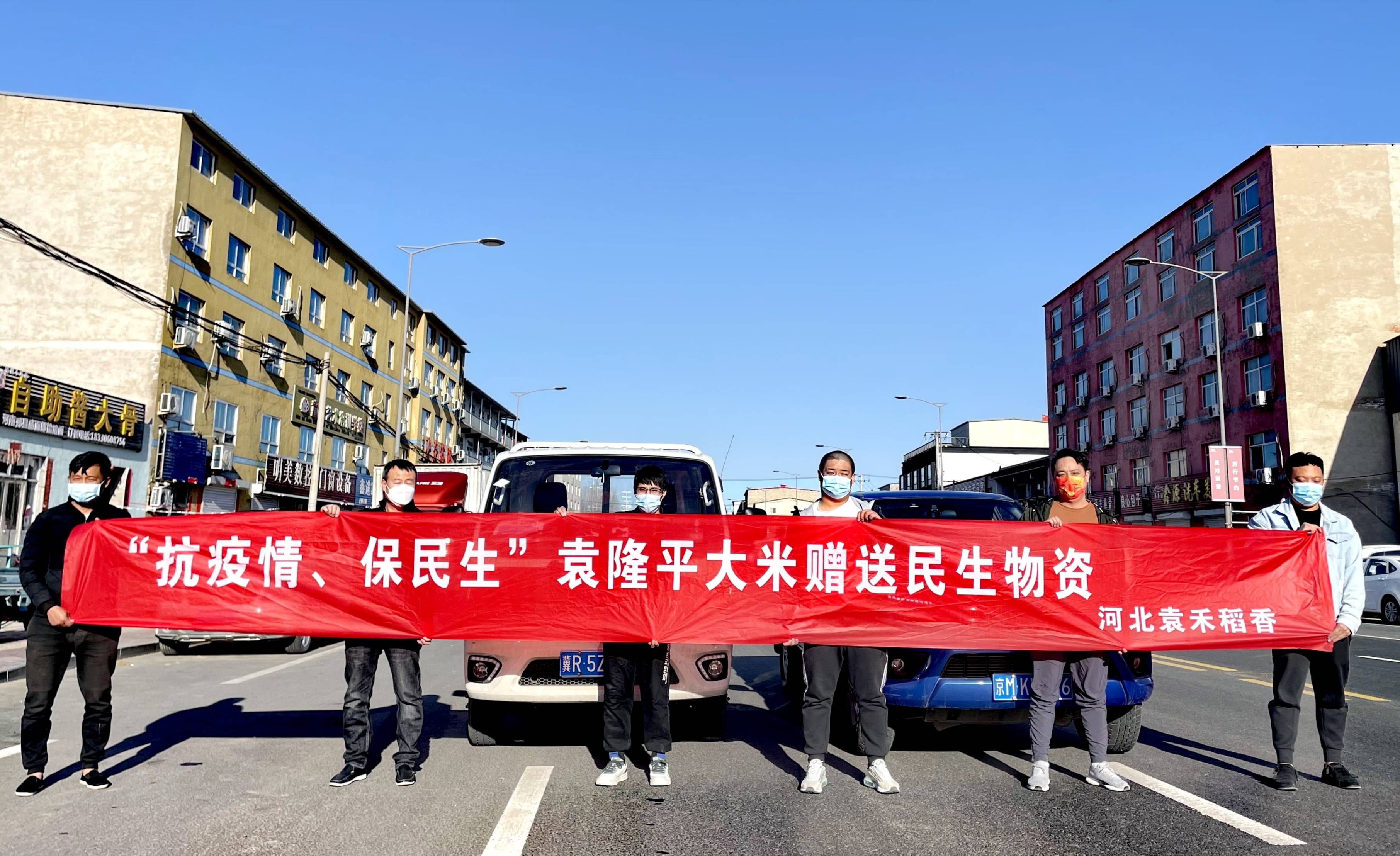 廊坊疫情新增地区名单最新.廊坊疫情最新进展-第1张图片