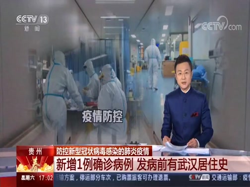 【江阴重点疫情地区有哪些/江阴有几例新型冠状病毒】-第2张图片