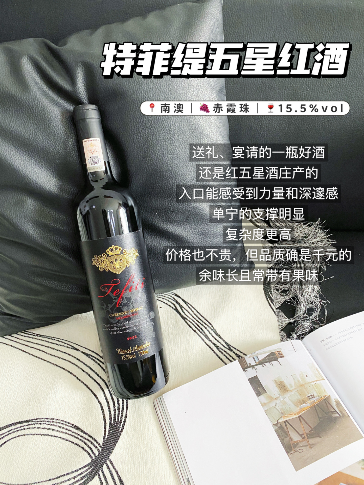 前十葡萄酒酒品牌排名,葡萄酒品牌排名-第1张图片