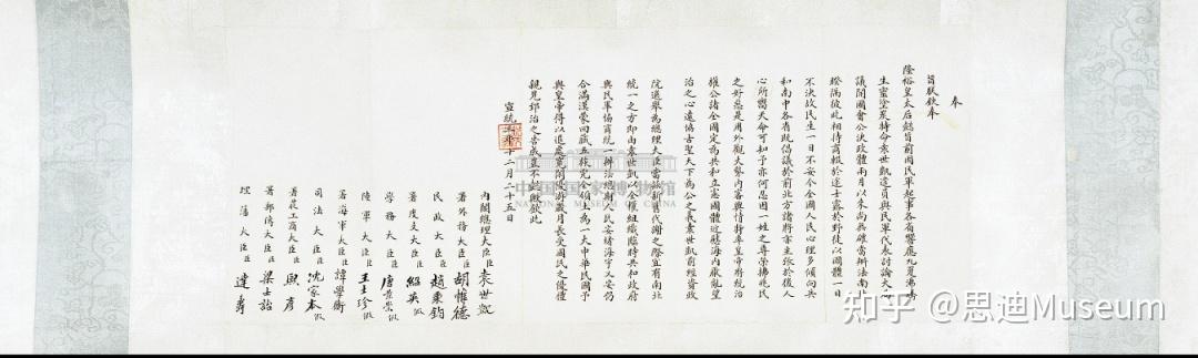 “国家博物馆	” 国家博物馆门票多少钱?？-第1张图片