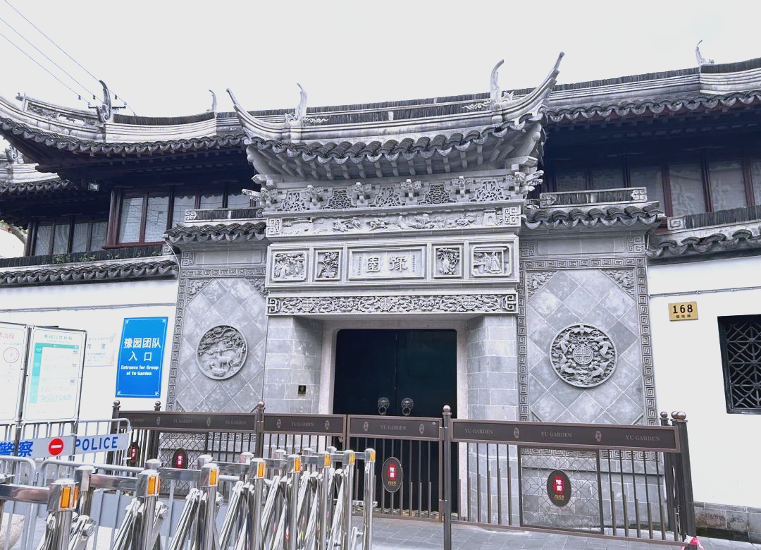 上海豫园值得去吗-豫园和城隍庙先去哪个-第1张图片