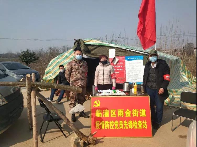 临潼的哪些地区都有疫情.西安临潼区疫情封区了吗-第1张图片