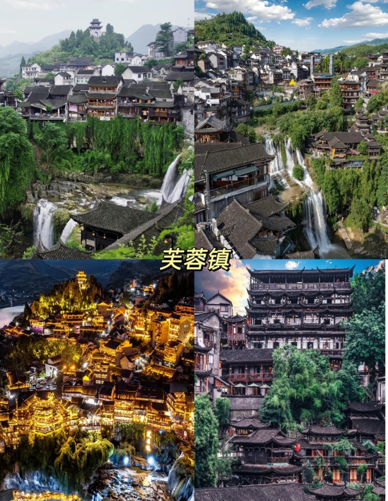 “芙蓉镇和凤凰古城哪个值得去” 芙蓉镇和凤凰古城哪个值得去门票？-第1张图片