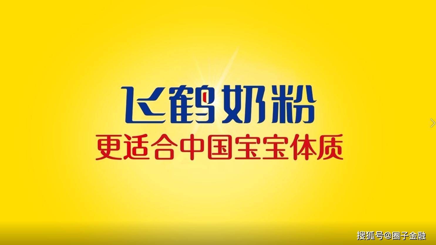 中国前十婴儿奶粉品牌,中国婴儿奶粉前十排名榜-第1张图片