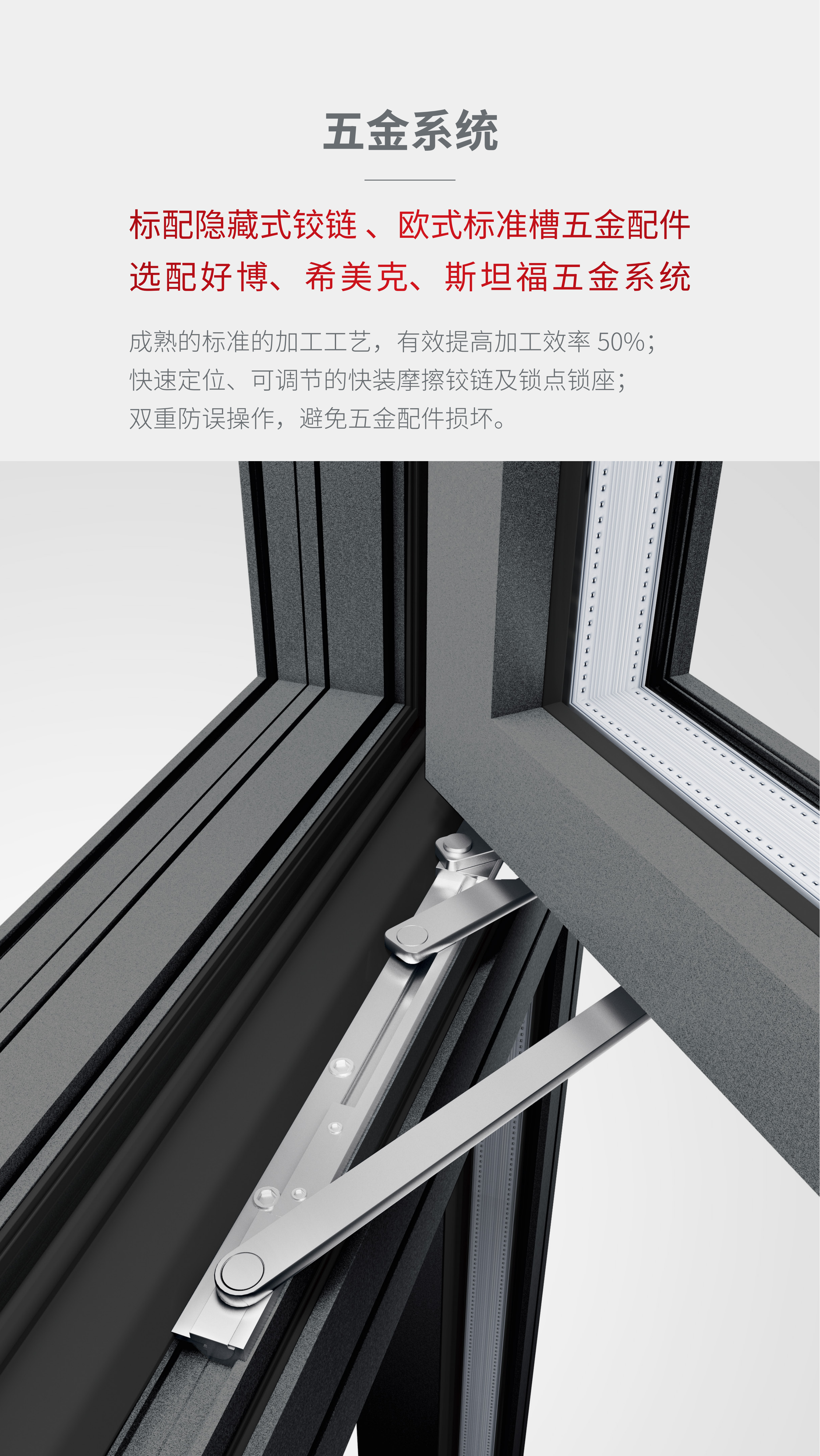 “中国前十品牌铝合金门窗” 国内知名铝合金门窗？-第2张图片